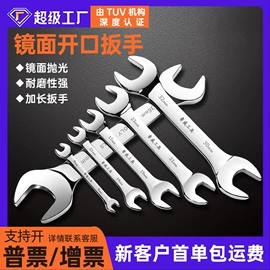 断线钳;管子钳;锤子