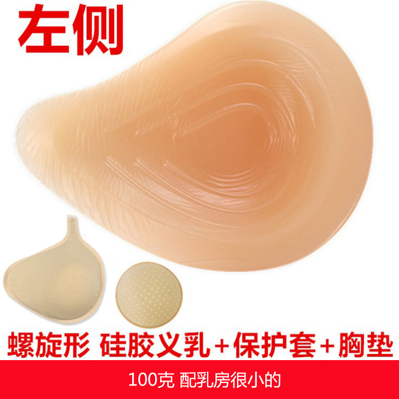 Sujetador de prótesis de mama artificial de silicona usable sujetador de mama falso gancho de mama falso entrega de una pieza