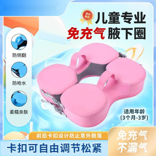 ���냺Ҹ��Ȧ������Ӿ���ȷ���ͯ0-3�qϴ��Ҹ��ӾȦ��ͯ�W����
