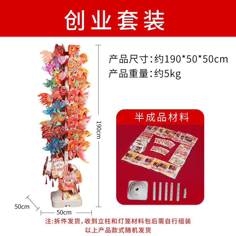 2025中秋节好运兔子风车diy材料包旋转国潮佳节儿童发光玉兔灯笼|undefined