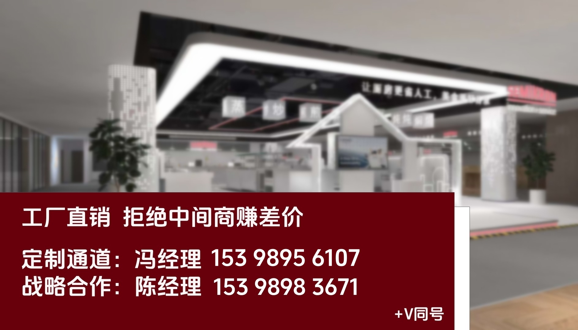 赛米控展厅设计图02_副本_副本