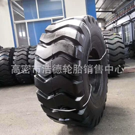 汽车轮胎;工程机械轮胎;其他轮胎