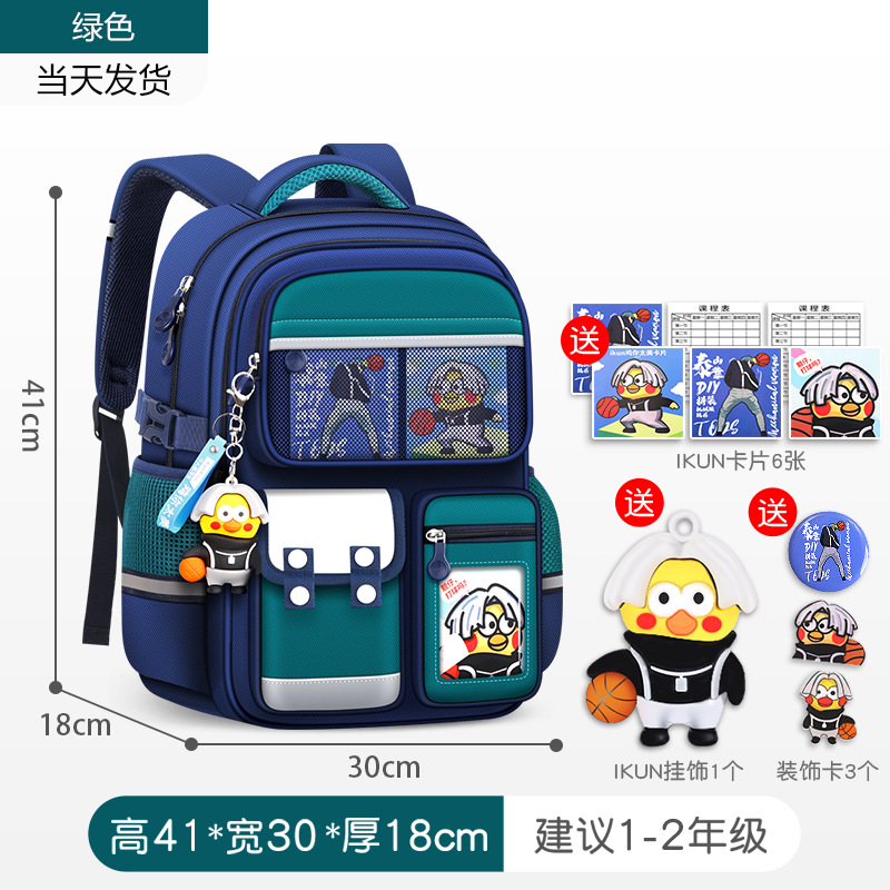 사파이어 그린 치킨 당신은 너무 아름다워요 3단 업그레이드 트럼펫