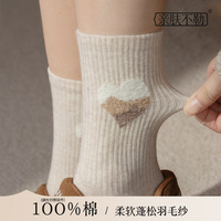 诸暨袜业批发100%棉袜子女中筒袜纯棉秋冬堆堆袜全棉长筒袜小白袜