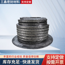 柔性金属缠绕镍丝密封石墨盘根 耐磨耐高温密封阀门填料油浸盘根