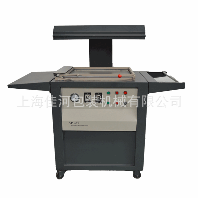 上海厂家供应贴体包装机、贴体机、五金件贴体包装机、贴体膜