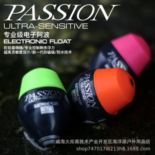 Electronic Apo Ocean Floating Rock Fishing Anti-Collision Night Fishing Float Eye-Catching Day and Night Dual-Use Luminous Fishing Float
