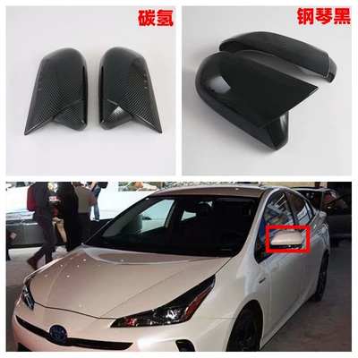 Generation Camry Handle Door Wrist | Şüşə kənarı xromları/moldingləri - piano-black-reverse-mirror-horn-labeling-2m