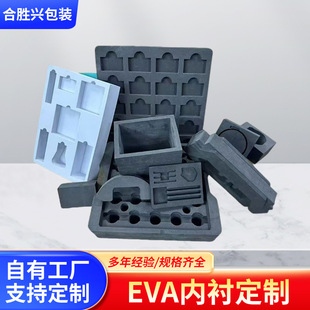 eva���ރ��r�h�� ��eva��̃��r�� �Ʒ��o늹����䶨 �ư��b���r