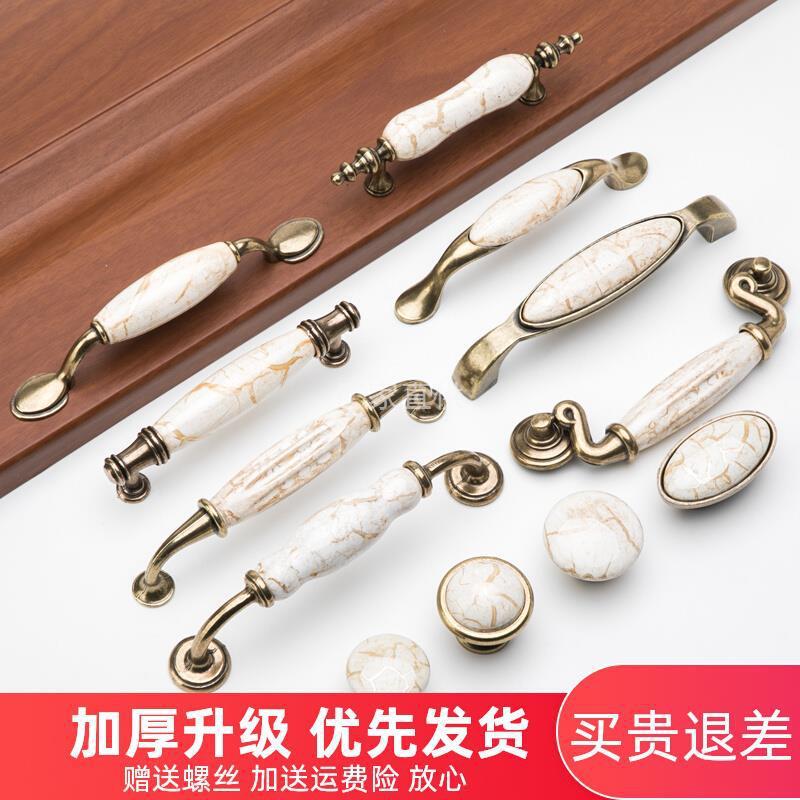 Ceramic handle European minimalist cabinet handles modern pastoral wardrobe knobs antique drawer circular small handles