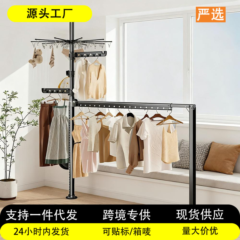 Floor-To-Ceiling Clothes Rack for Bedroom, Indoor, Behind Door, Thickened Aluminum Alloy Storage Rack, No Drilling Required