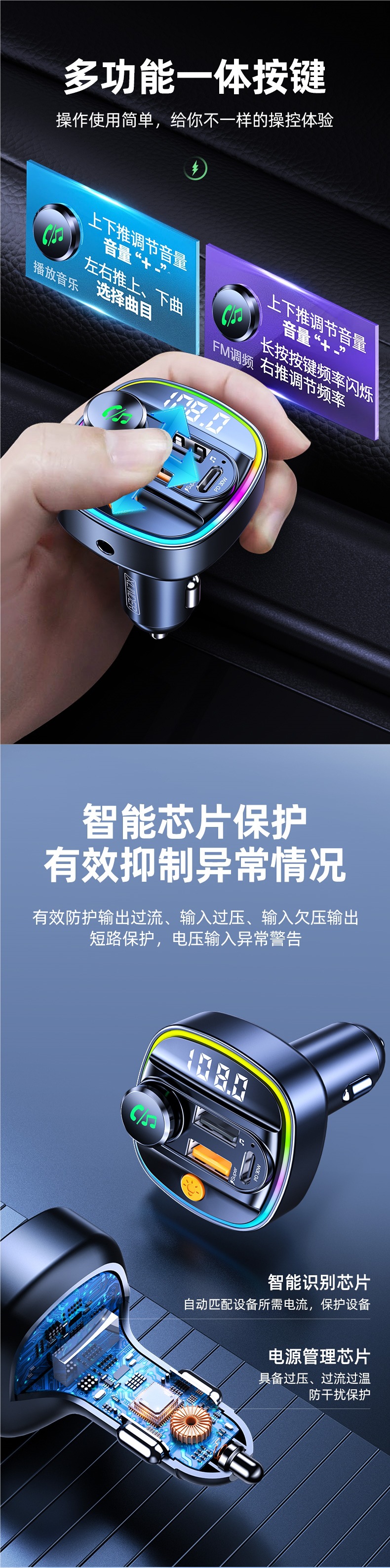 Car Bluetooth Receiver, Lossless Sound Quality, Mp3 Player, U Disk Conversion, Car Charger with Cigarette Lighter, Universal
