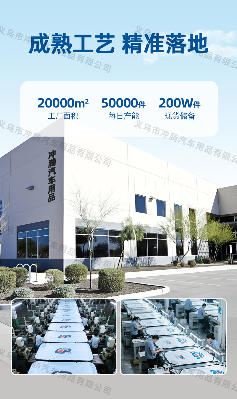 【Premium Selection】Advertising Car Front Windshield Sunshade, Sun Protection and Heat Insulation Sun Visor, Summer Car Sunshade for Front Windshield
