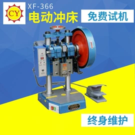 皮革加工配件;皮革加工;片皮机