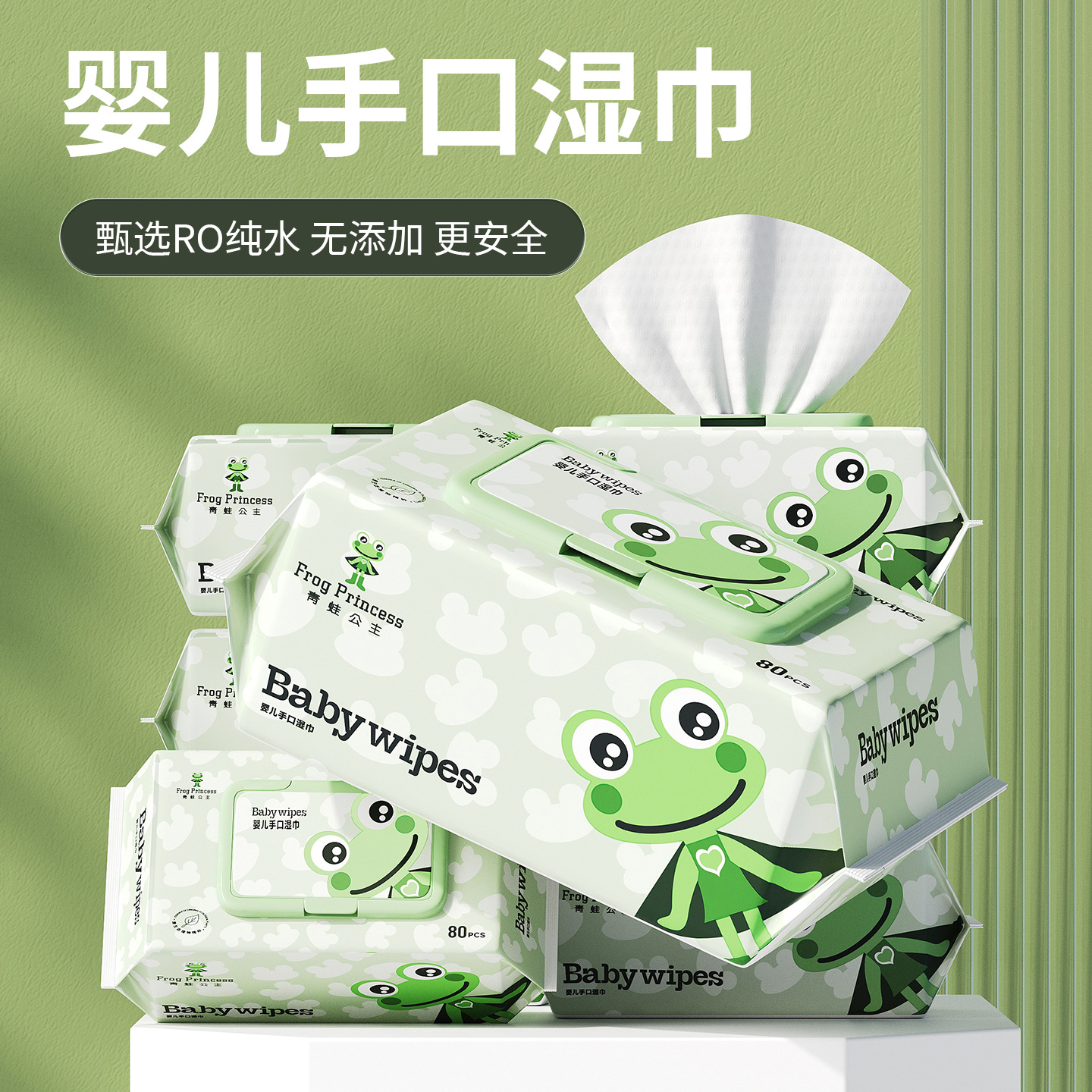 Frog Princess Wet Wipes Large Pack 80 Sheets Special for Baby's Hands, Mouth, and Bottom, Baby and Children's Wet Wipes