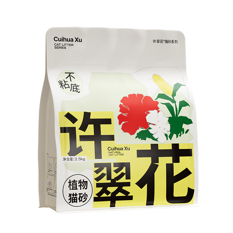 Xu Cuihua 植物猫砂 強力吸水性 ノンスティック底 タピオカ猫砂 消臭 トイレに流せない 2.5KG 送料無料|undefined