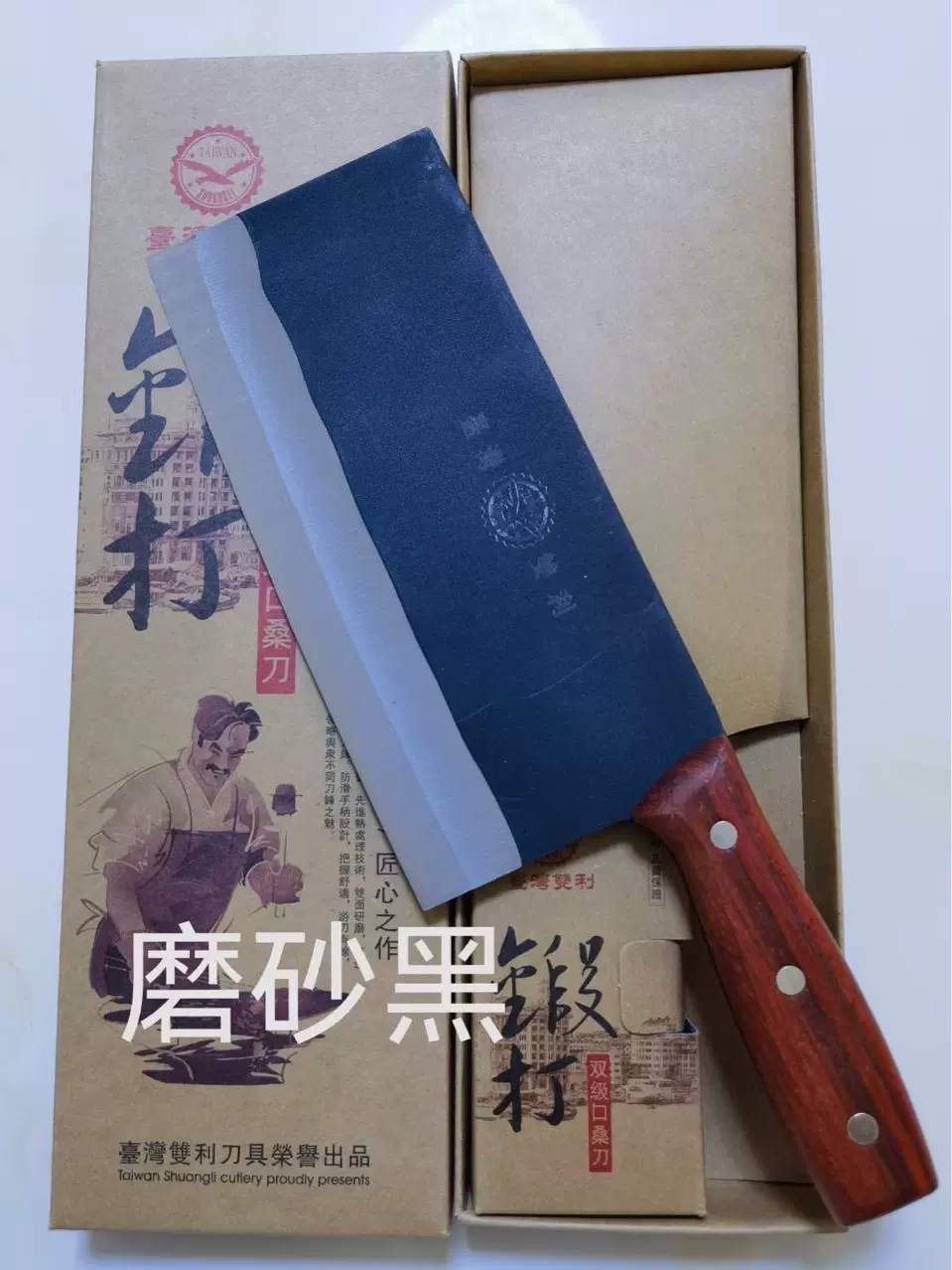 手工锻打桑刀厂家批发现货手工锻打菜刀厨房家用厨师切菜切肉切片