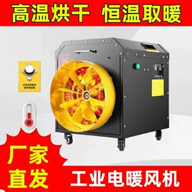 割草机;热风炉;植保机械