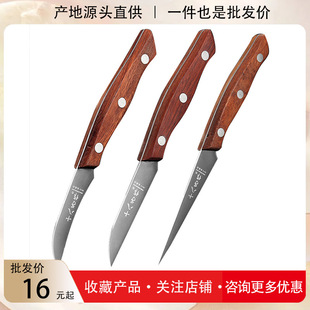 18-piece carving knife master knife chef carving knife fruit and vegetable platter carving multi-functional kitchen carving knife full set
