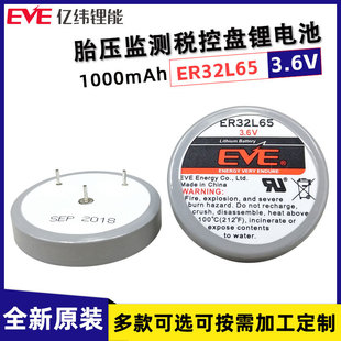 EVE�|��ER32L65̥���O�yPLC����3.6V�~���늳ش��������mSL-389