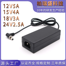 12V5A15V4A18V3A24V2.5A��Դ���������ص�ԴKC UL ETL CE CCC��֤