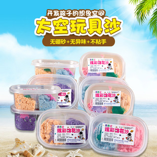 ̫��ɳ���b�޻�ɳ�ֹ���ͯ��Ů��DIY ����[�ؔ���ߌW���Y�����l