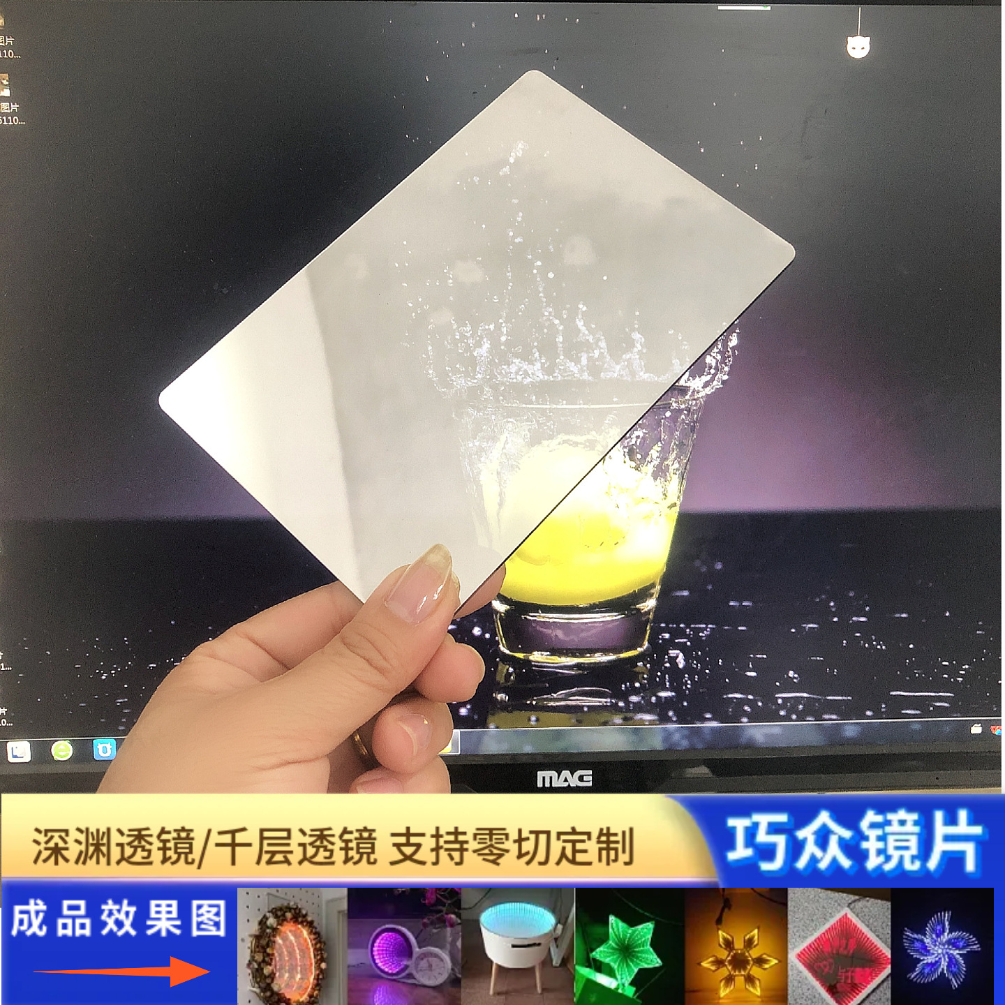 批发半透镜片可裁剪亚克力板深渊灯镜片亚克力镜子pvc塑料片定制