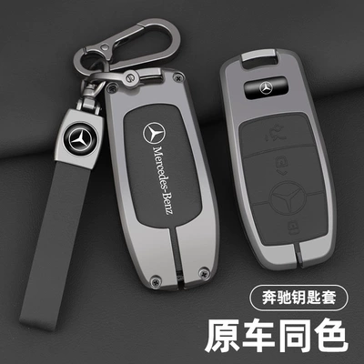 C260 buckle A200 Car S-Class – Car key bag