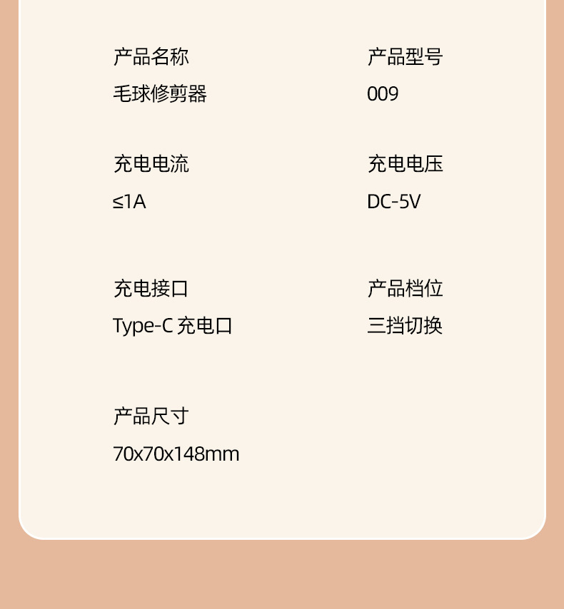 2026 Cross-border New Style Fabric Pilling Remover Digital Display Lint Shaver Household USB Rechargeable Bobble Remover
