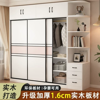 实木衣柜家用卧室推拉门收纳柜现代简约出租房屋小户型儿童大衣橱