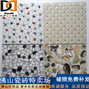 ?���N�ɴu �����u300X300 �ҕ������ �l���g���N�� С�شu