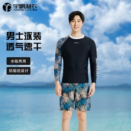 连体泳衣;儿童泳衣;比基尼