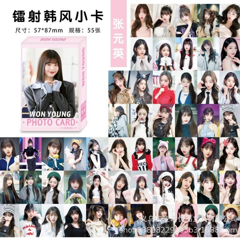 Zhang Yuanying Laser Mini Cards, 55 Pieces: Starry-Eyed Zhang Yuanying IVE Merchandise – Self-Printed Polaroid Photo Cards & LOMO Style Mini Cards