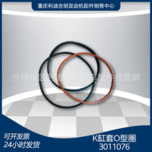 k19 k38�l늙C�M��� Nt855 �l�әC��� K����O��Ȧ3011076
