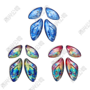 Spring and Summer Popular Creative Handmade Glue Wings Colorfulful Jewelry Resin Accessories Simulated Wings Wings Jewelry Accessories