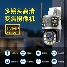 icsee 50׃zCoWjz^֙Ch360ȱO