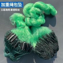 加重绳包坠渔网粘网三层沉网捕鱼网沾大鱼细软丝鲫鱼草鱼鲢鳙挂网