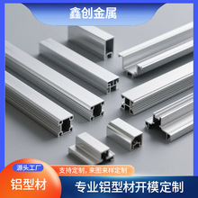 ���ӹ��X�Ͳ�6063�������X�Ͻ��Ͳ��X���ܮ��͹��I�X�Ͻ��Ͳ�