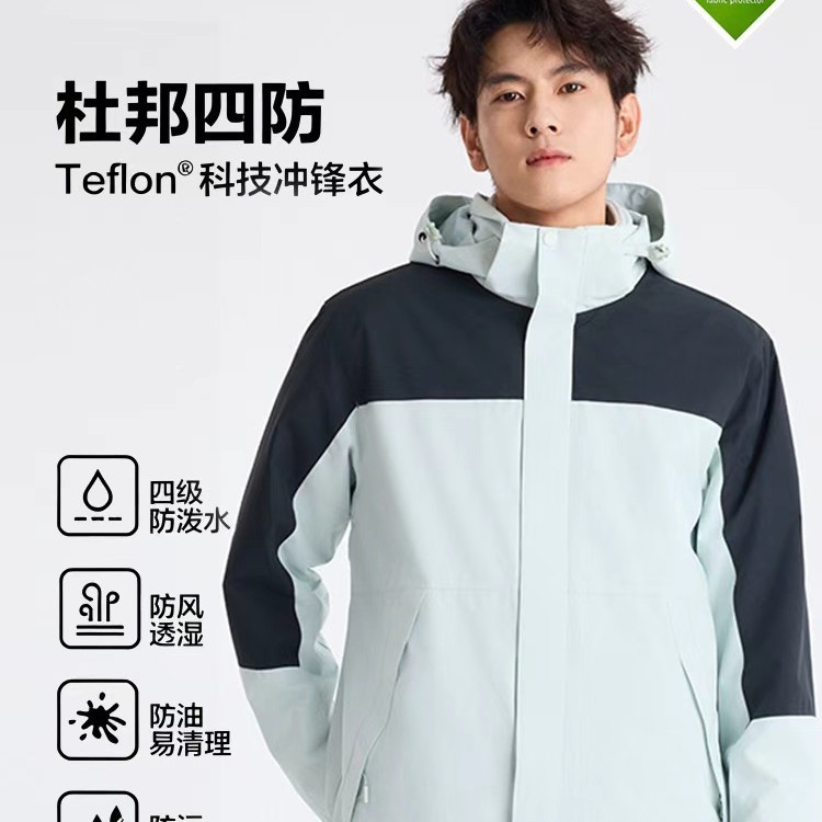 Autumn and Winter Hard Shell Couple Casual Jacket Windproof Warm Waterproof Fleece Men's and Women's Two-Piece Set Group Purchase Work Clothes