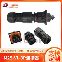 M25-VL-3P쿨ʽˮղͷʵ