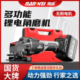 手电钻;电动螺丝刀;电动扳手