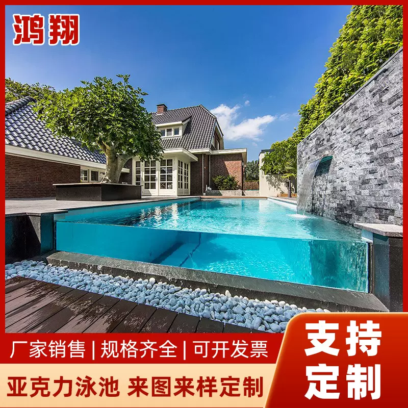 大型亚克力泳池户外透明无边界别墅露天室外制做设计游泳运动设施