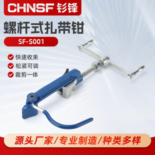 SF-S001 �ݗUʽ�����Q���P������o���C·�������������b�����Q��