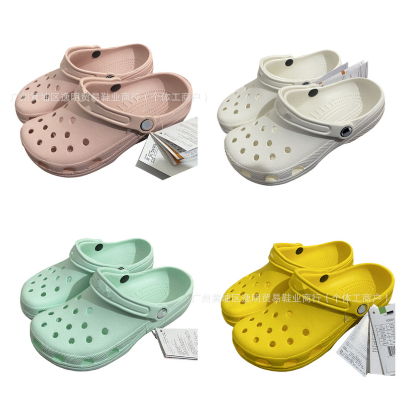 Classic Star Clogs for Women, Student Beach Shoes, Men's Couple Sandals, Closed-Toe Lazy Non-Slip Soft Sole Sandals