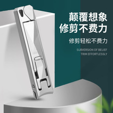 指甲刀单个钥匙扣套装家用迷你便携指甲钳多功能防飞溅折叠指甲钳