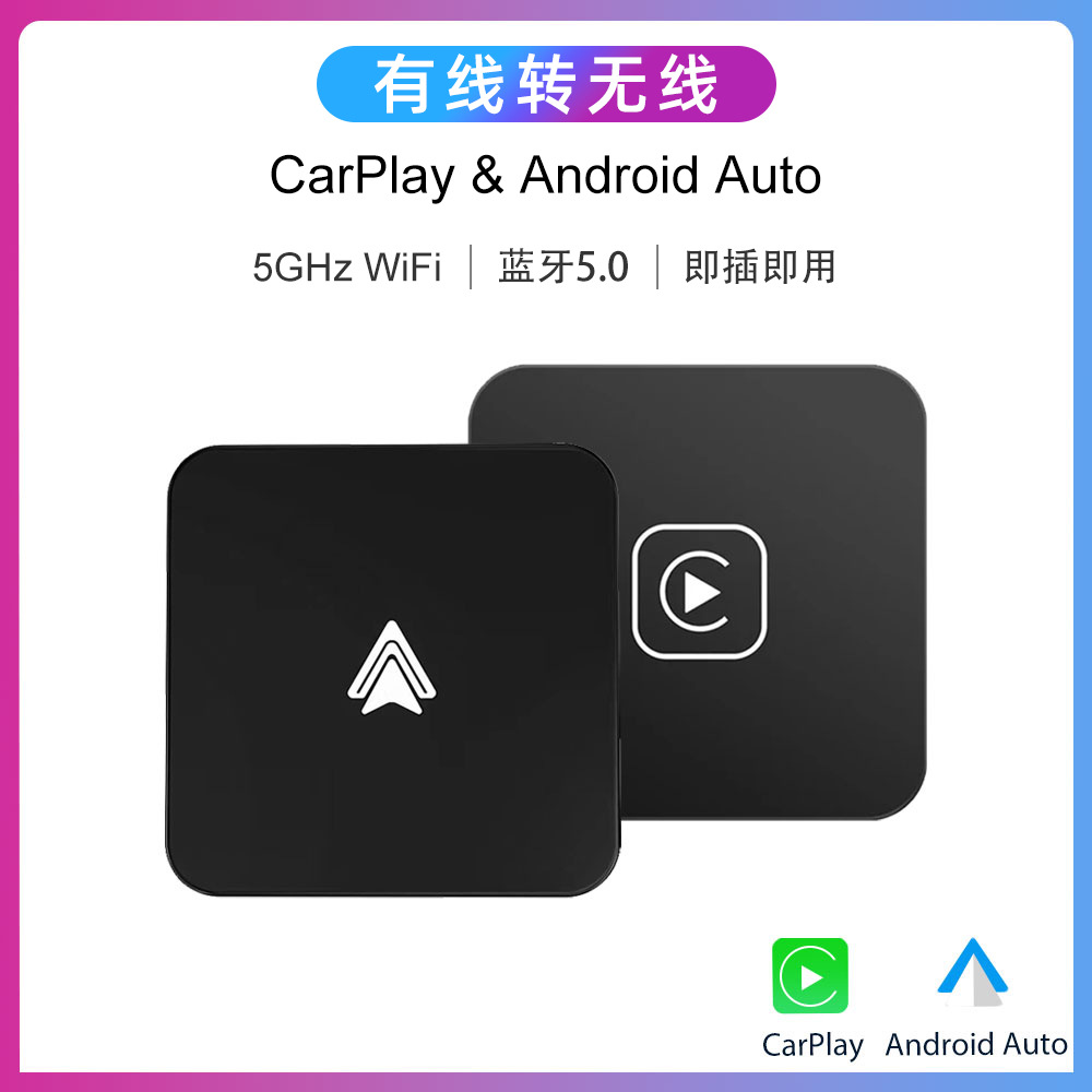 Wireless Carplay and Android Auto5G wireless transmission adapter for Android, Apple