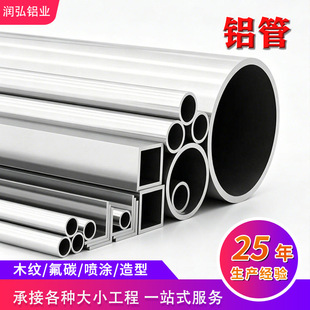 6061�X�ܬF؛��ڱ��ڿ����X��6063t6�X�A���ͲĴ�ڏ��X���X�Ͳ�