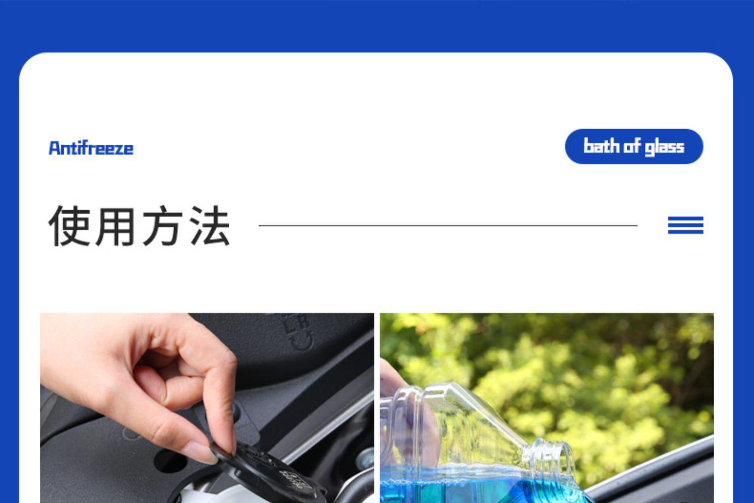4 large barrels of car glass water daily summer glass water car wiper fine wiper water cleaning fluid for all seasons
