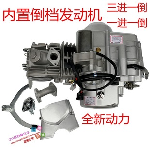 110 125CC�����õ��n�l�әCɳ��܇����܇���Mһ�����͙Cһ�Mһ��