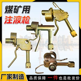 矿山施工设备;工程机械配件;钻采设备